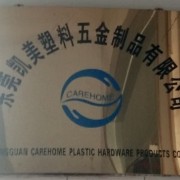 匠心五金，品質生活——探索卓越的五金產品零售企業